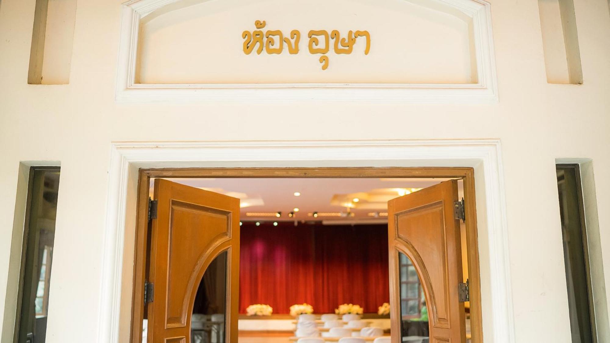 Siam Avari Hotel, Chiang Rai Zewnętrze zdjęcie
